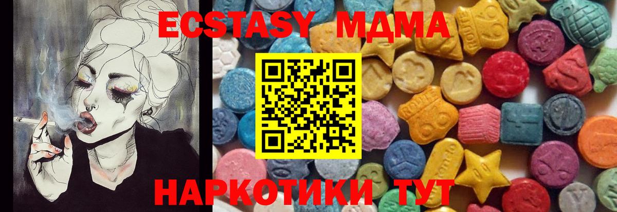 ЭКСТАЗИ  ЭКСТАЗИ Philipp Plein  Вход с VPN  Якутск 