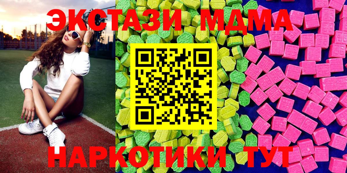 Каннабис  COCAIN  Вход с VPN  MDMA  Гашиш  Якутск  Мефедрон кристаллы  ГАШ 