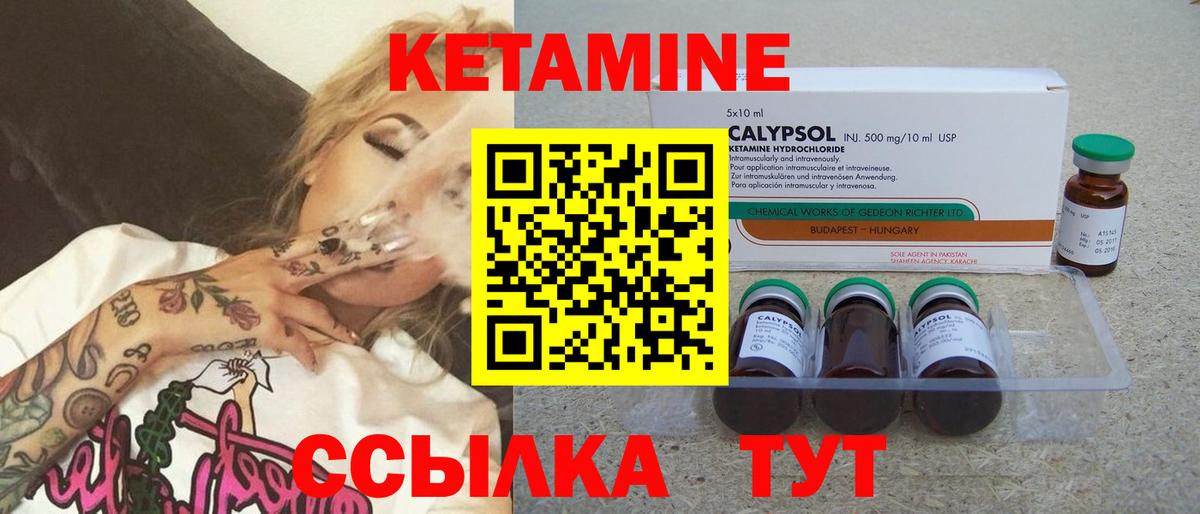 дарк нет официальный сайт  Кетамин VHQ  Вход с VPN  Якутск 