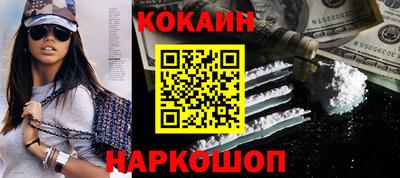 молекула духа Ликино-Дулёво