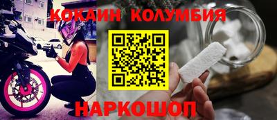 молекула духа Ликино-Дулёво