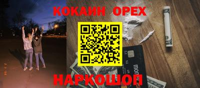гидропоника Ливны