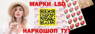 гидропоника Ливны