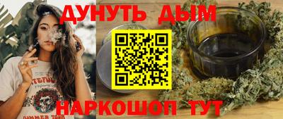гидропоника Ливны