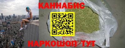 гидропоника Ливны