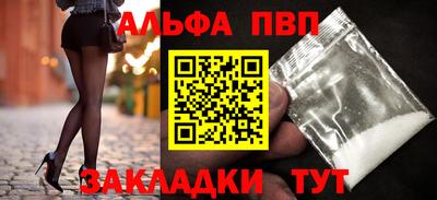 молекула духа Ликино-Дулёво
