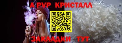 гидропоника Ливны