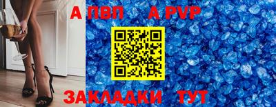 гидропоника Ливны