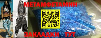 молекула духа Ликино-Дулёво