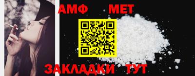 молекула духа Ликино-Дулёво