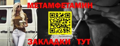молекула духа Ликино-Дулёво