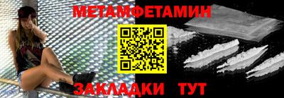 молекула духа Ликино-Дулёво