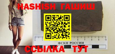 молекула духа Ликино-Дулёво