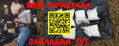 молекула духа Ликино-Дулёво