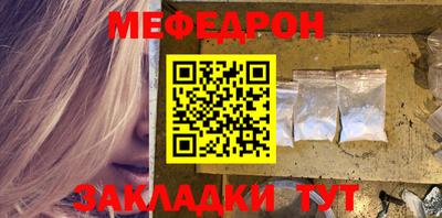 молекула духа Ликино-Дулёво