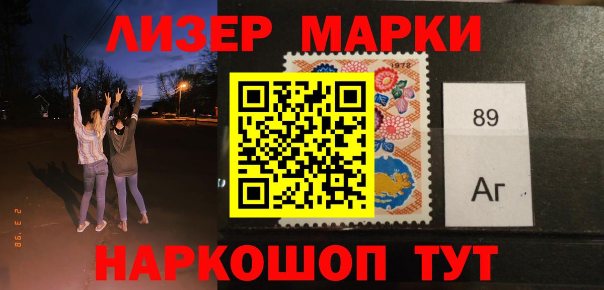 Якутск  ЛСД экстази кислота  Вход с VPN  OMG как войти  Лсд 25 экстази кислота 