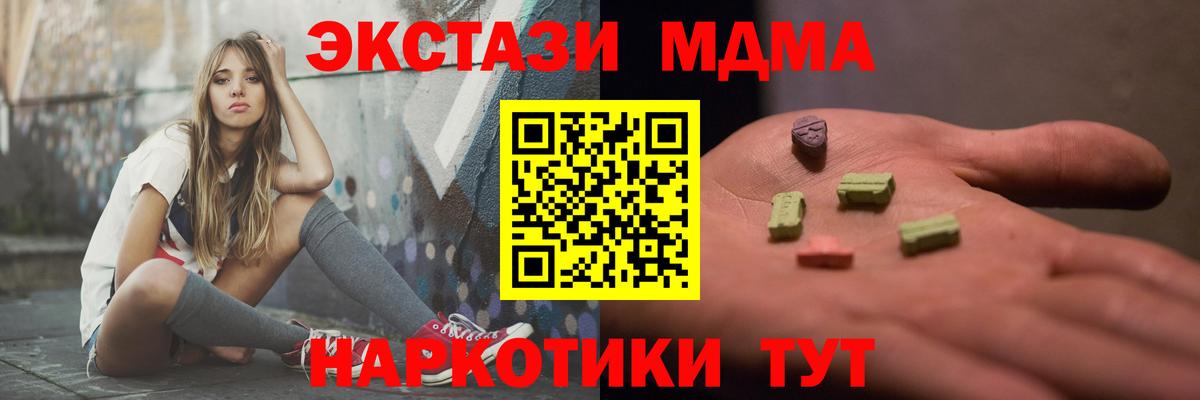 Cocaine Якутск